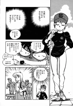 Page 75 of C.C. Girl