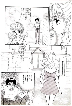 Page 129 of Shouten Paradise