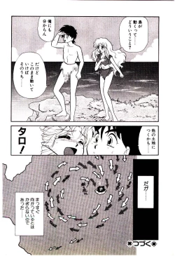 Page 43 of Shouten Paradise