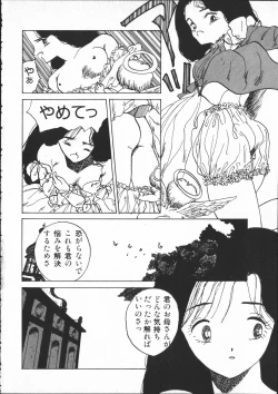 Page 101 of SILENT NOISE