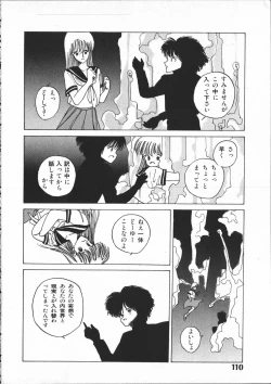 Page 109 of SILENT NOISE