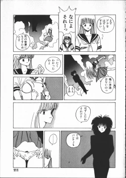 Page 110 of SILENT NOISE