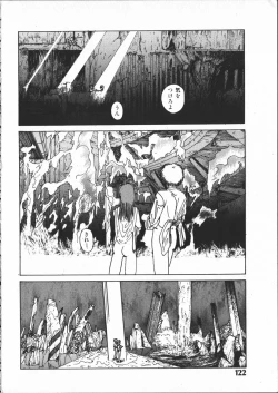 Page 121 of SILENT NOISE