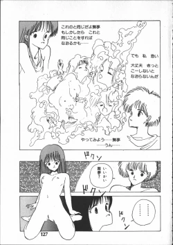 Page 126 of SILENT NOISE