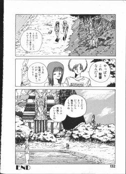 Page 131 of SILENT NOISE