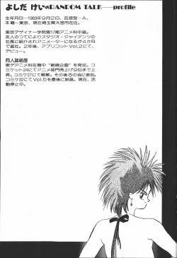 Page 140 of SILENT NOISE