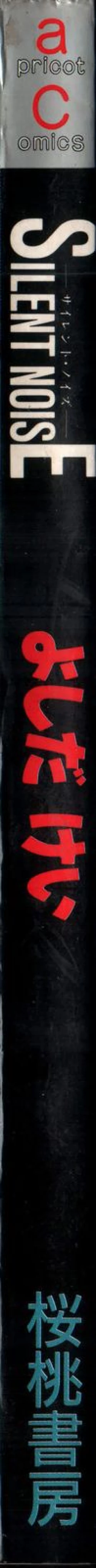 Page 142 of SILENT NOISE