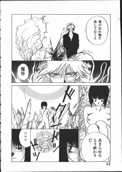 Page 51 of SILENT NOISE