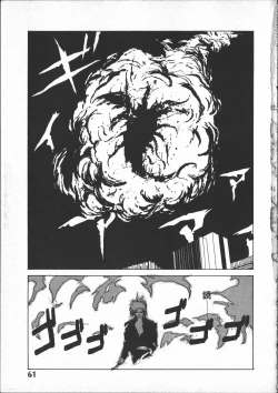 Page 60 of SILENT NOISE