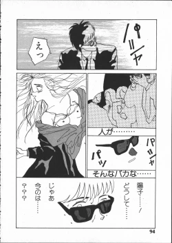 Page 93 of SILENT NOISE