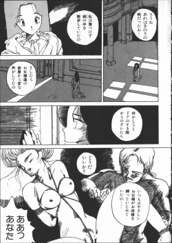 Page 98 of SILENT NOISE