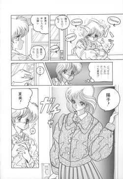 Page 103 of PLEASURE ZONE