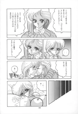 Page 105 of PLEASURE ZONE