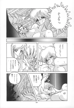 Page 110 of PLEASURE ZONE