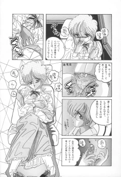 Page 115 of PLEASURE ZONE