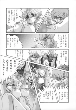 Page 122 of PLEASURE ZONE