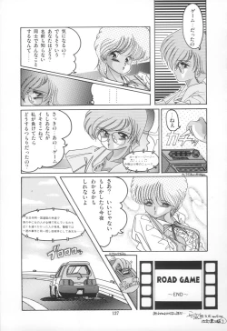 Page 130 of PLEASURE ZONE