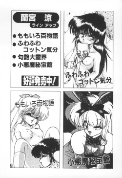 Page 133 of PLEASURE ZONE