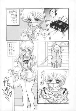 Page 16 of PLEASURE ZONE