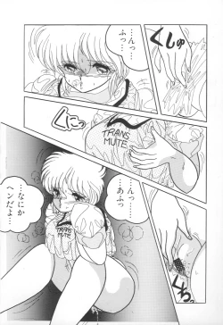 Page 21 of PLEASURE ZONE