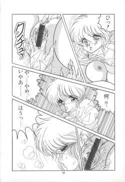 Page 23 of PLEASURE ZONE