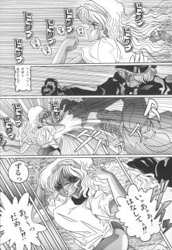 Page 40 of PLEASURE ZONE