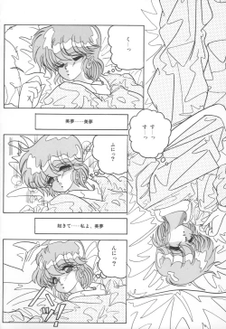 Page 43 of PLEASURE ZONE