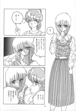 Page 45 of PLEASURE ZONE