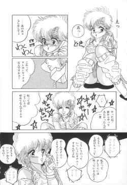 Page 69 of PLEASURE ZONE