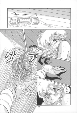 Page 75 of PLEASURE ZONE