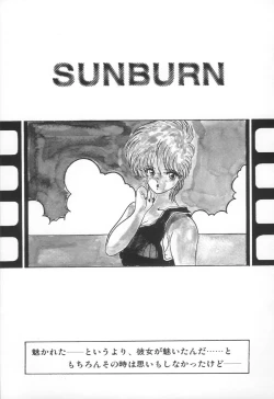 Page 78 of PLEASURE ZONE