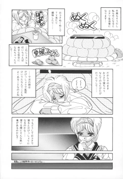 Page 89 of PLEASURE ZONE