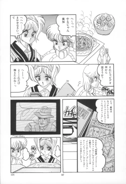 Page 90 of PLEASURE ZONE