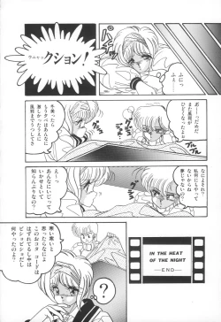 Page 99 of PLEASURE ZONE