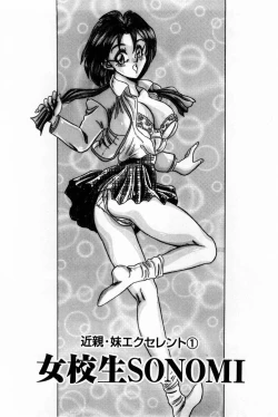 Page 10 of Onna Kyoushi Reika