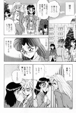 Page 128 of Onna Kyoushi Reika