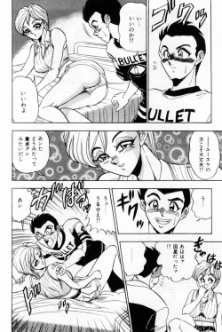 Page 148 of Onna Kyoushi Reika