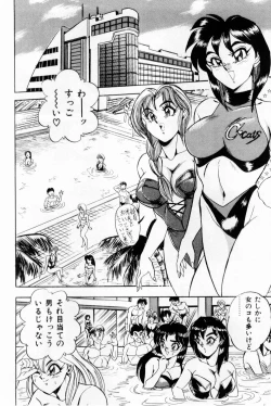 Page 178 of Onna Kyoushi Reika