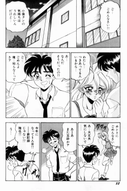 Page 64 of Onna Kyoushi Reika