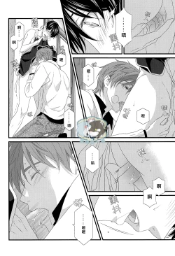 Page 15 of Ichinen ato no Iruka to Oruka