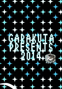 Page 30 of Ichinen ato no Iruka to Oruka