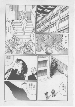 Page 101 of Onna Kyoushi Kankin