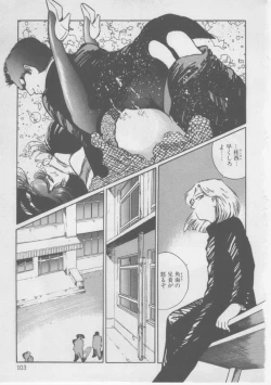 Page 105 of Onna Kyoushi Kankin