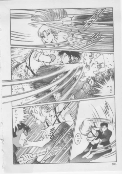 Page 108 of Onna Kyoushi Kankin