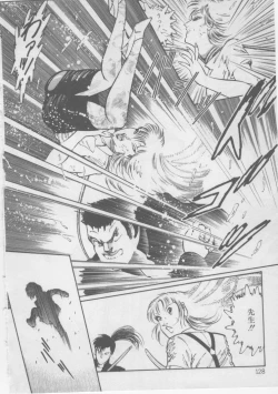 Page 130 of Onna Kyoushi Kankin