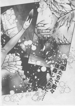 Page 136 of Onna Kyoushi Kankin