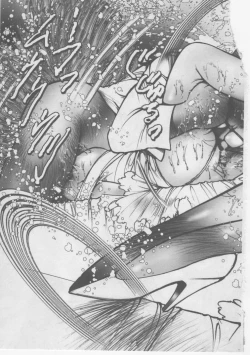 Page 189 of Onna Kyoushi Kankin