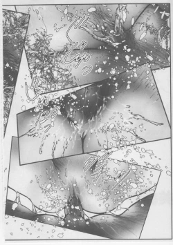 Page 202 of Onna Kyoushi Kankin