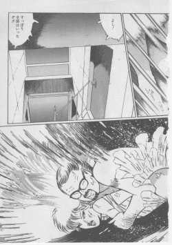 Page 211 of Onna Kyoushi Kankin