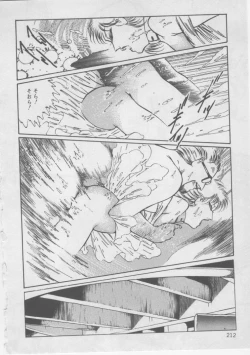 Page 214 of Onna Kyoushi Kankin